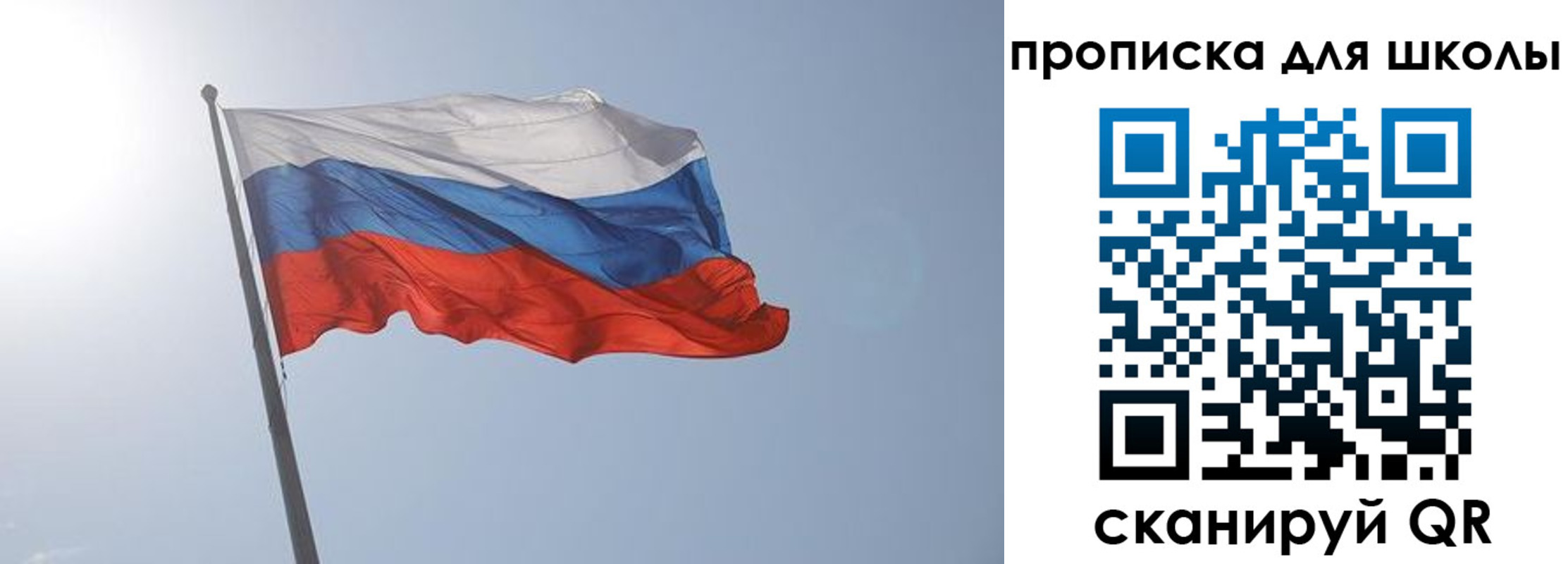 временная регистрация для всех в Завитинске