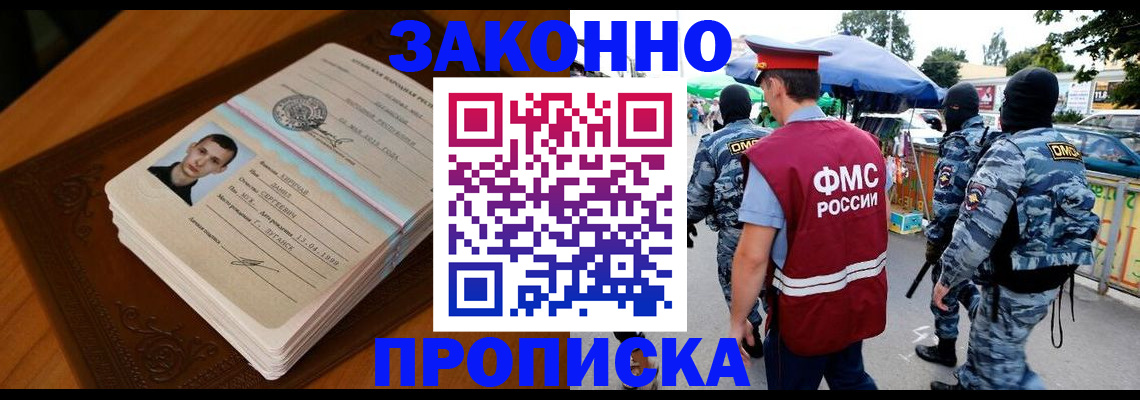 форма 3 в Завитинске
